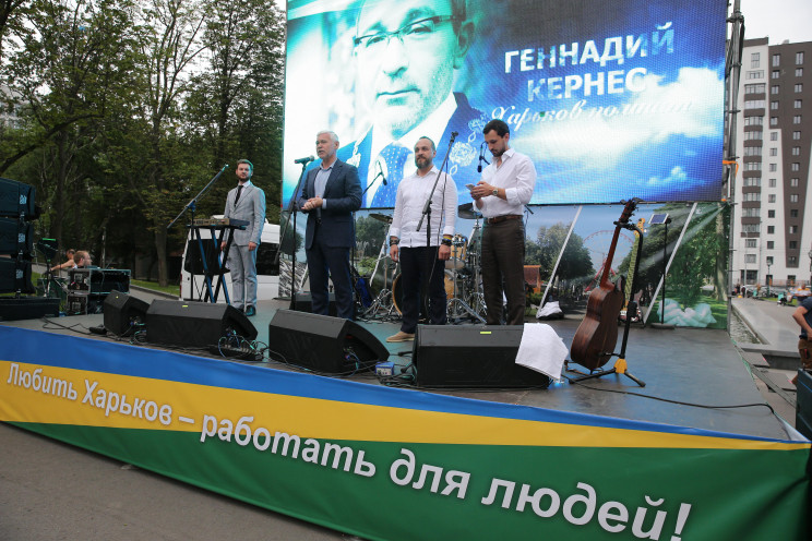 На день рождения Кернеса в харьковских п…