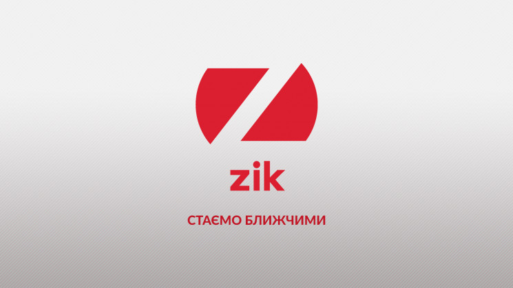 ZIK покажет 13-часовой марафон о 30 днях…