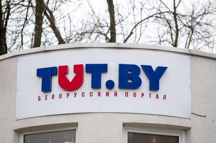 Білоруський опозиційний ресурс TUT.BY на…