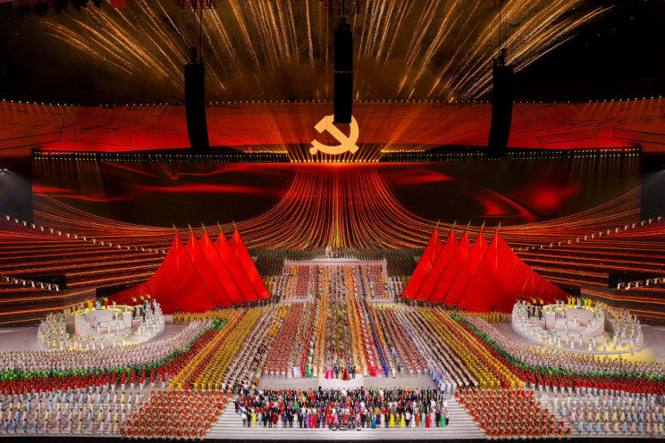 Як Китай святкує 100-річчя своєї Комуніс…