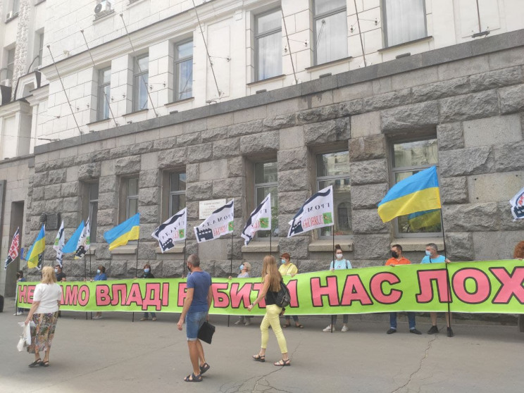 В Харькове эко-активисты пикетируют сесс…