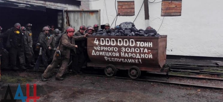 В Донецке горняки шахты Засядько говорят…