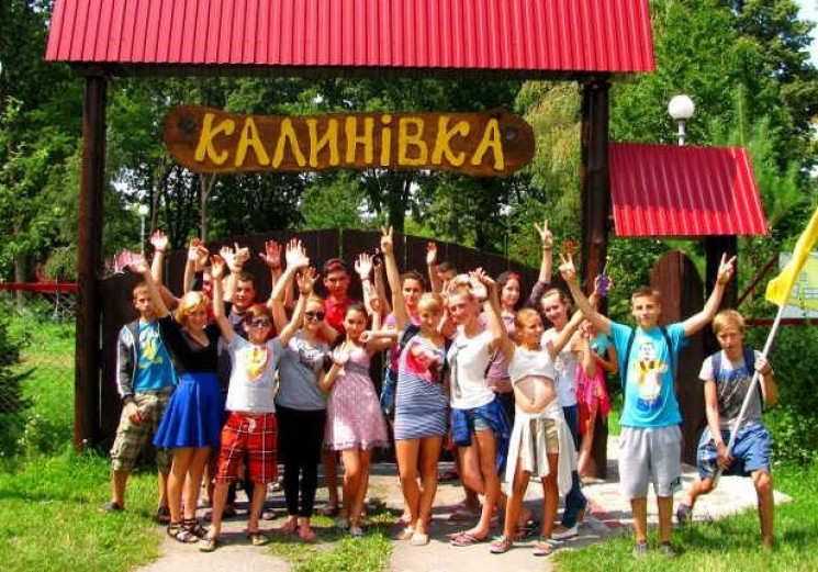 Де і за скільки можна оздоровити дітей н…