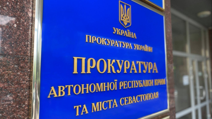 Київський суд дозволив заочне слідство щ…