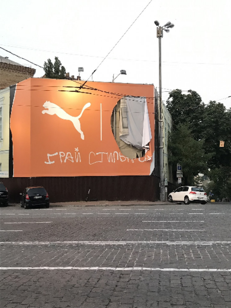 В Киеве сорвали эмблемы "Шахтера" с банн…