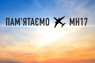 Зеленський про збиття літака MH17: Відпо…