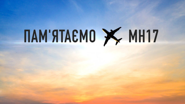 Зеленський про збиття літака MH17: Відпо…