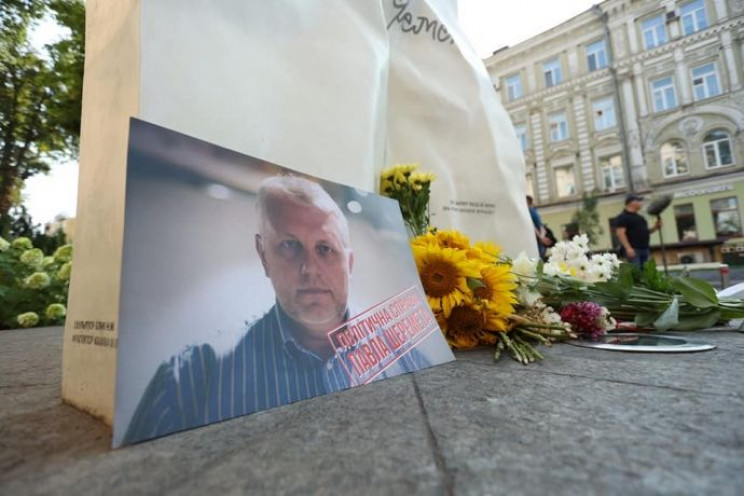 П'ять років після вбивства: У Києві вшан…