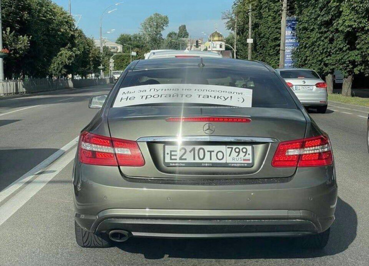 В Броварах увидели Mercedes из Москвы с…