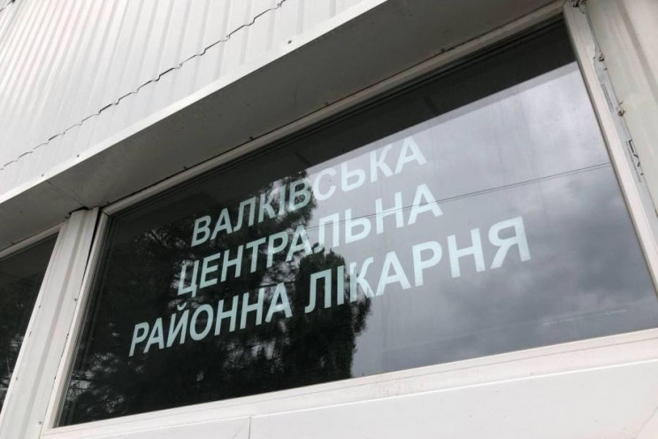На Харківщині медикам погасять борги по…