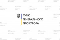 Александр Янукович пожаловался в ОГП на…