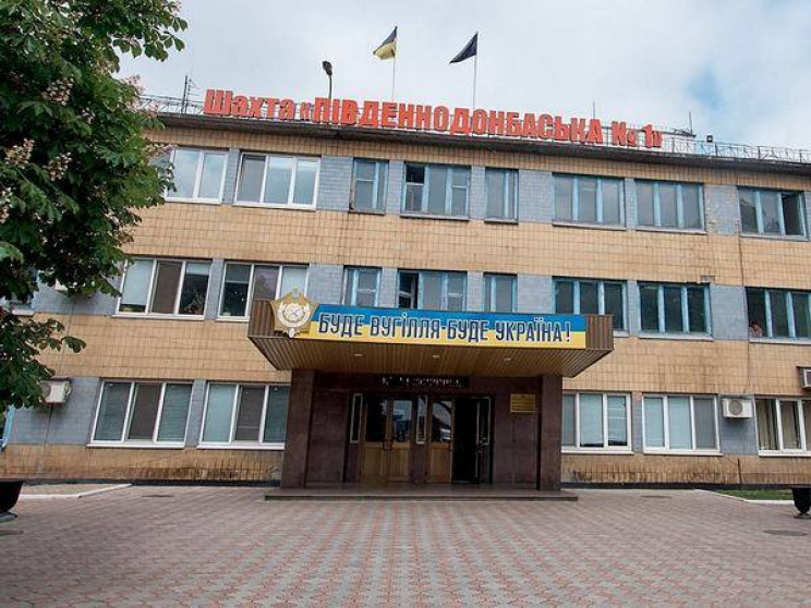 На Донбассе продолжается забастовка шахт…