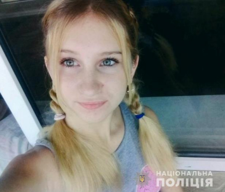 В Одессе утром пропала девочка-подросток…
