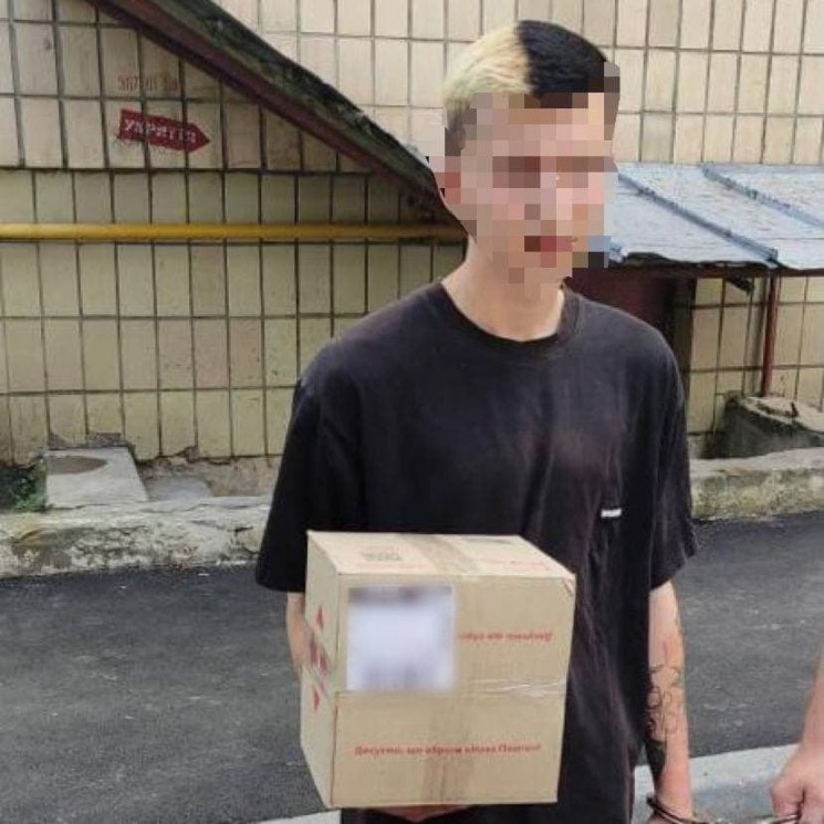 У Києві затримали 18-річного хлопця з на…