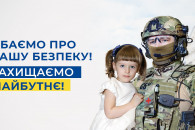 Киевский филиал СБУ изменил адрес: Журна…