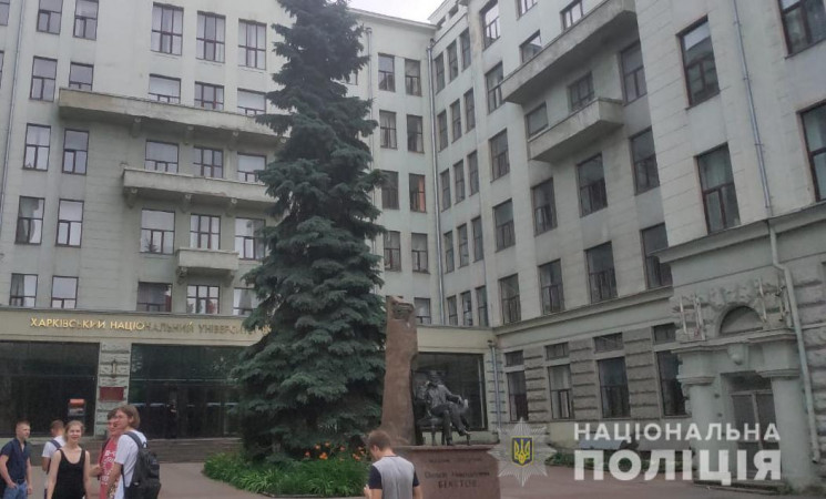 В Харькове из-за угрозы взрыва из универ…