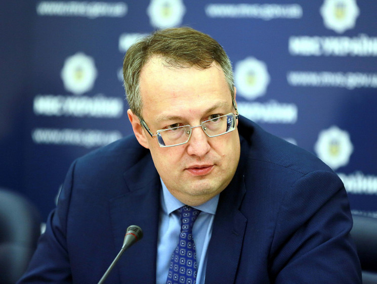 Геращенко уволили из МВД…