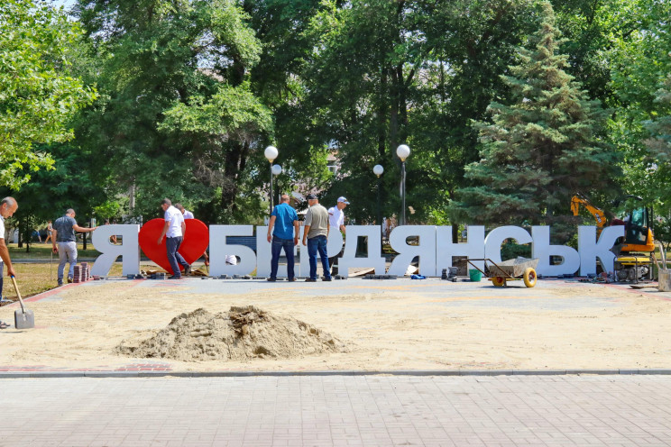 У Бердянську встановили нову фотозону…