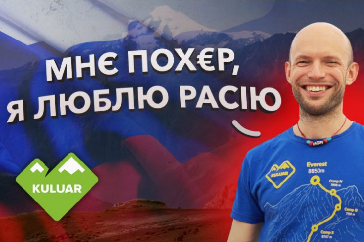 Украинская туркомпания "Кулуар" продает…