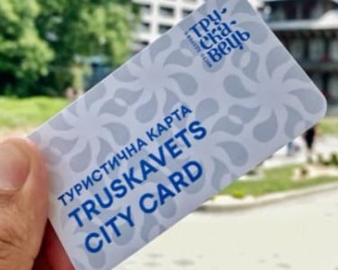 Бесплатные музеи и скидки в ресторанах: В Трускавце ввели "билет путешественника" — превью