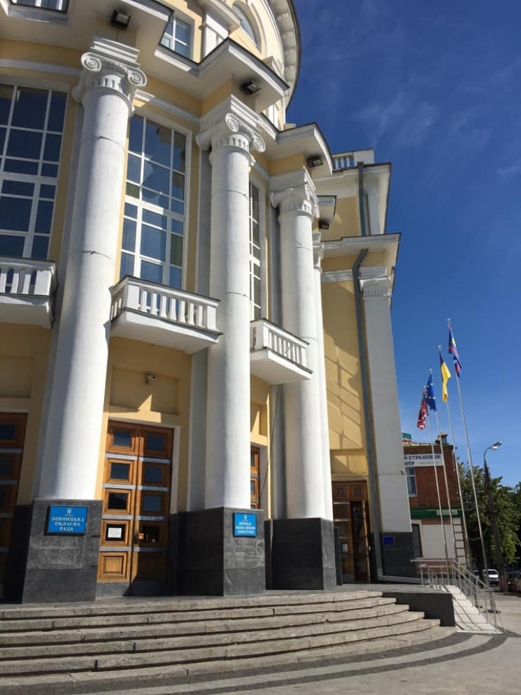 У Вінниці розпочалась сесія обласної рад…