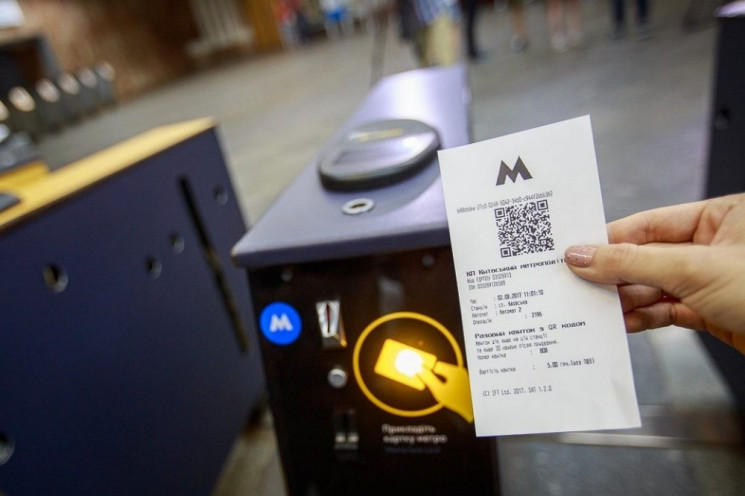 В київському метрополітені прокоментувал…