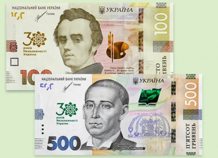 НБУ показал новые банкноты, посвященные…