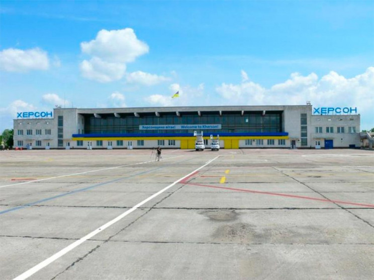 Международный аэропорт "Херсон" приостан…