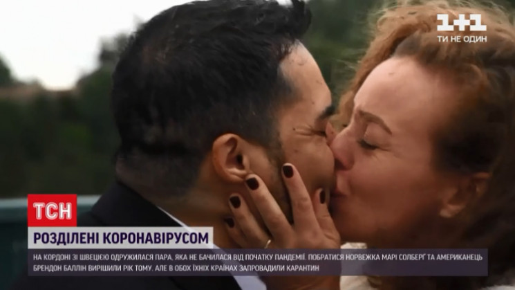 Пара, которая не виделась с начала панде…