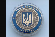 Баканов нагороджує СБУшників медаллю з в…