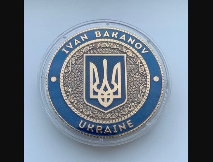Баканов нагороджує СБУшників медаллю з в…