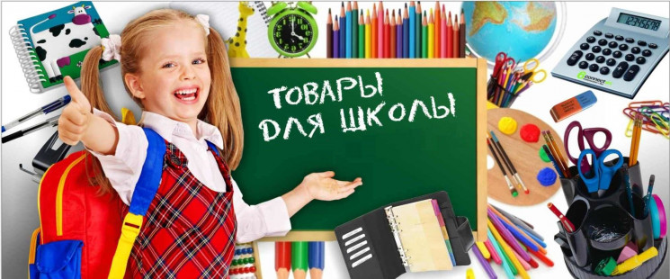 У Вінниці запрацювали "шкільні ярмарки…