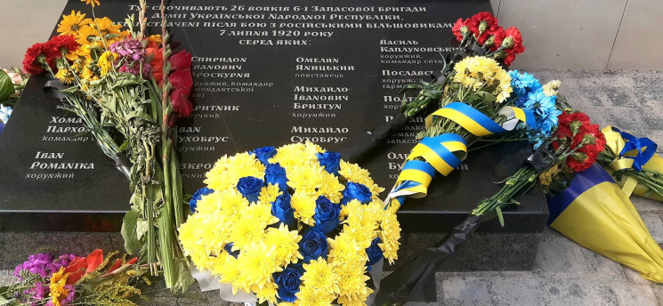 Меморіал воїнам УНР відкрили на Хмельнич…
