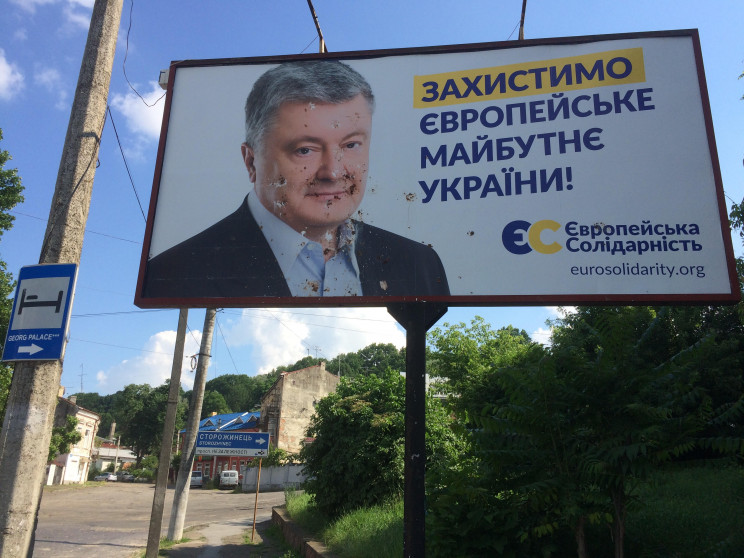 В Черновцах неизвестные повредили билбор…