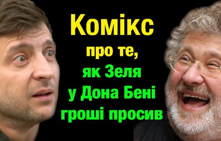 Депутаты Коломойского инициируют отставку Марченко, чтобы сорвать получение Украиной помощи от МВФ, - Гончаренко - Цензор.НЕТ 5220