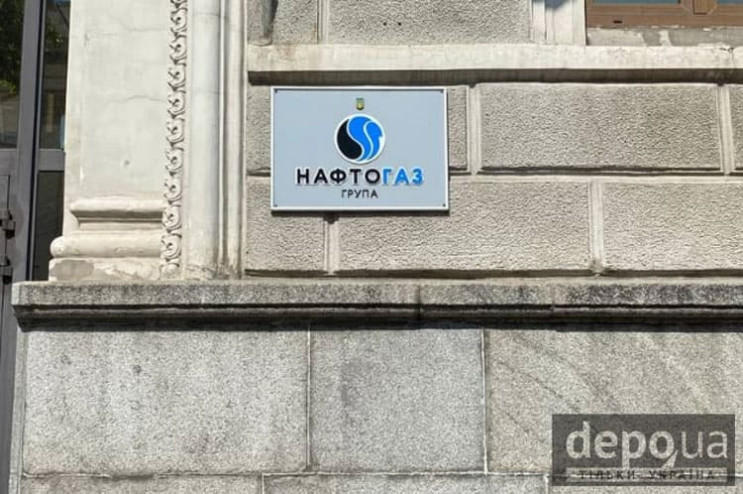 "Нафтогаз" збільшив ціну на газ для кліє…