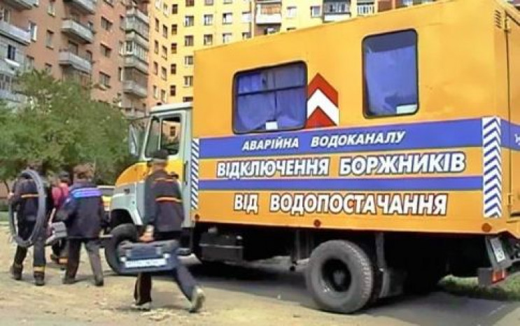 "Херсонводоканал" попереджає боржників п…