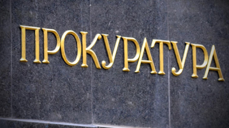 На Прикарпатті підрядник незаконно отрим…