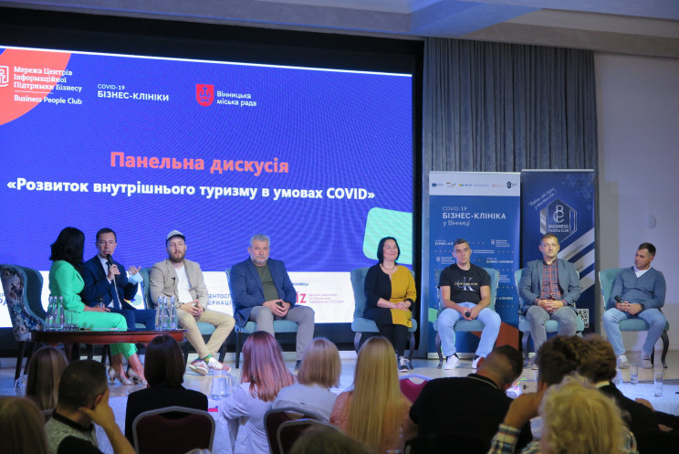 У Вінниці відбувся туристичний форум Vin…