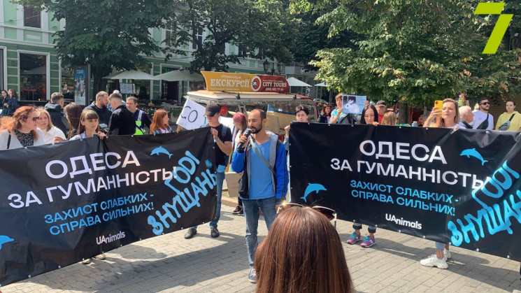 Марш за права тварин пройшов в Одесі…