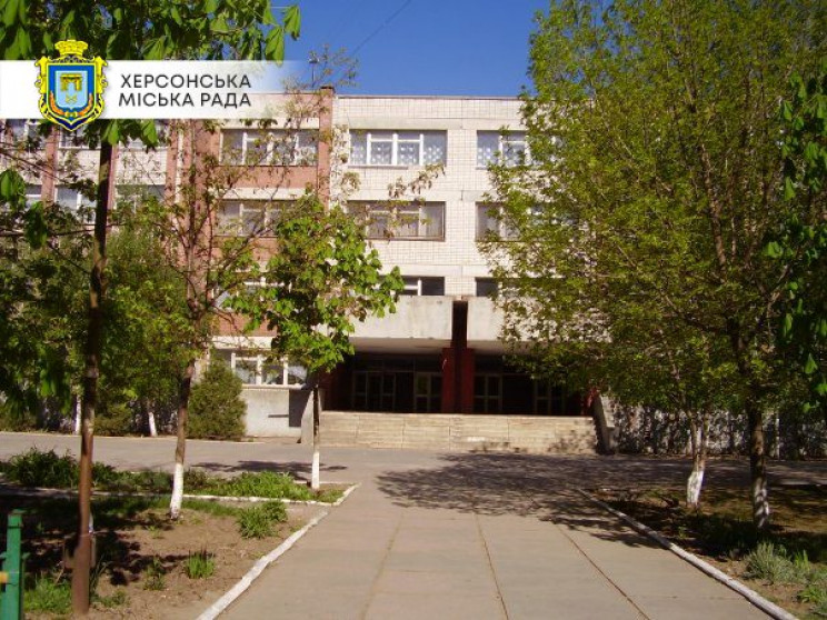 Херсонську школу переводять на дистанцій…