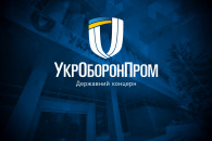Украина заключила контракт на поставку г…