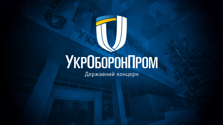 Украина заключила контракт на поставку г…
