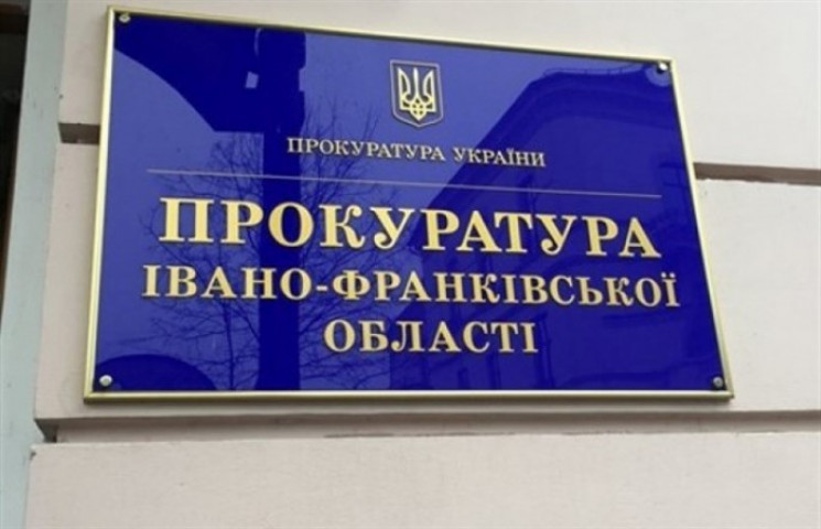 На Прикарпатті чотирьом посадовцям повід…