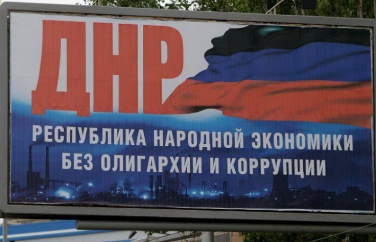 В сети показали, как в "ДНР" вырезают на…
