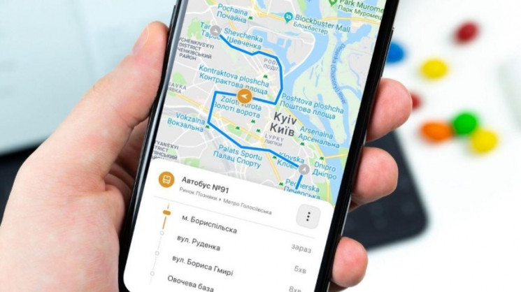 В Киеве появится новый сервис движения о…