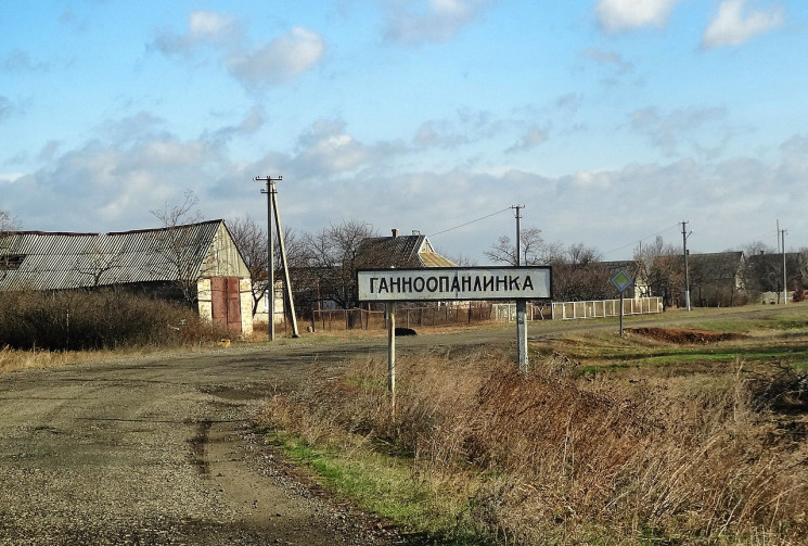 Окрестностями запорожского села прошелся…