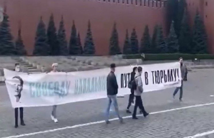 На России активисты развернули баннер "П…
