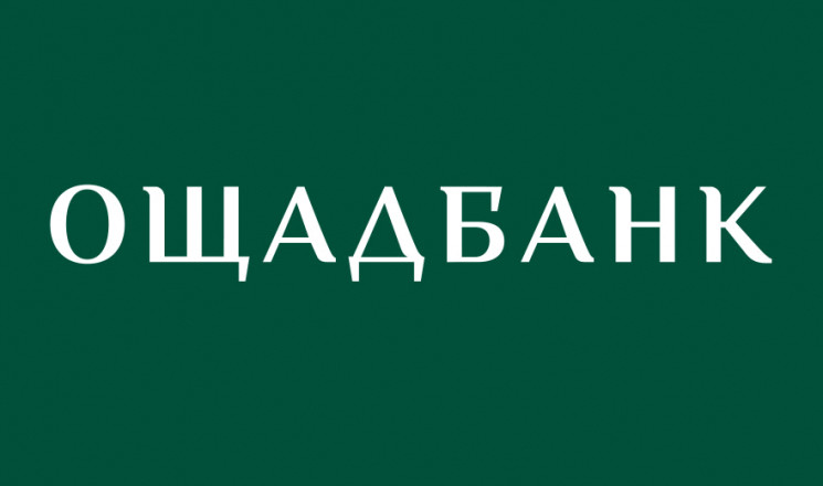 АМКУ виписав "Ощадбанку" штраф розміром…