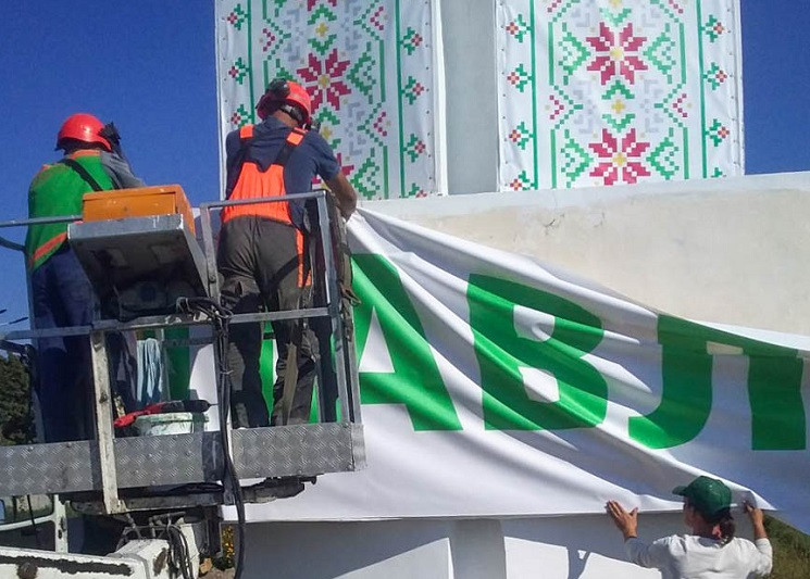У столиці Західного Донбасу стелу на в'ї…